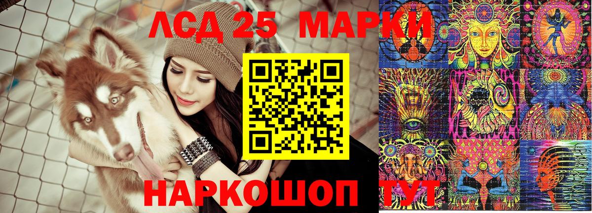 Наркотические марки 1,8мг Благодарный