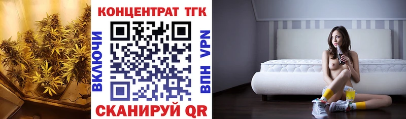 где купить наркотик  Благодарный  ТГК жижа 