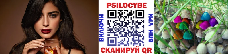 Галлюциногенные грибы MAGIC MUSHROOMS  Благодарный 